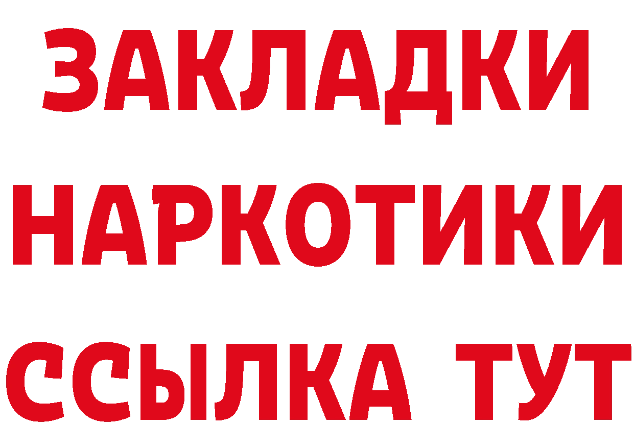 Cannafood марихуана как зайти мориарти блэк спрут Балабаново